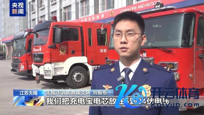充电宝活气事件频发 安全隐患需警惕